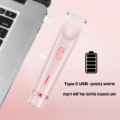 מכונת גילוח - Velis המקורית