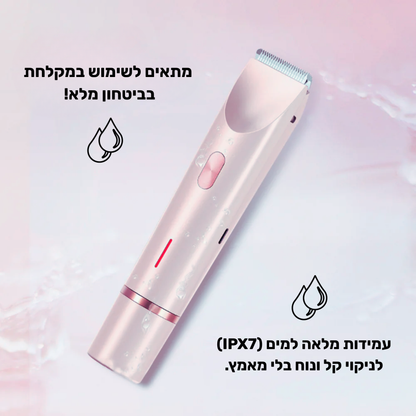 מכונת גילוח - Velis המקורית